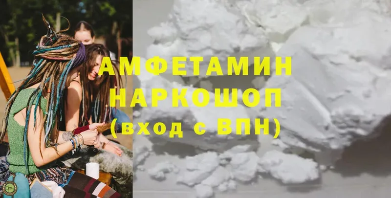 Amphetamine VHQ  ссылка на мегу онион  Малаховка 