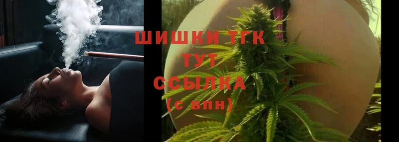 Бошки Шишки OG Kush  Малаховка 